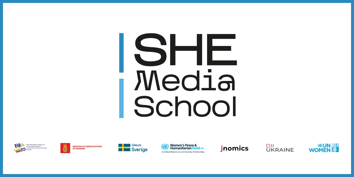До 24 червня — реєстрація на освітню програму з підготовки лідерок та активісток She Media School