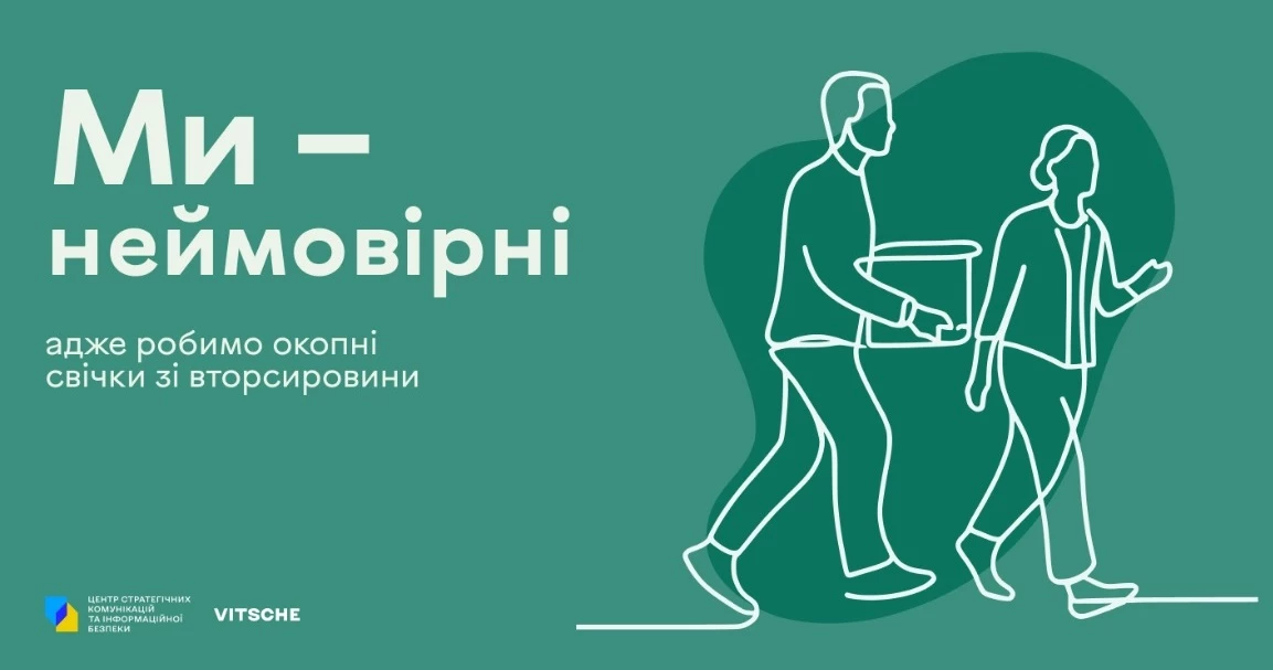 В Україні та Німеччині запустили кампанії про вплив російської війни на довкілля