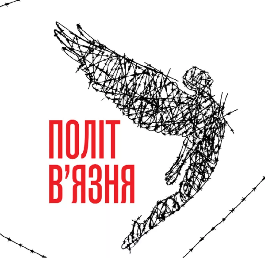 У колоніях Росії відбувають покарання 177 політв’язнів з Криму, — правозахисники