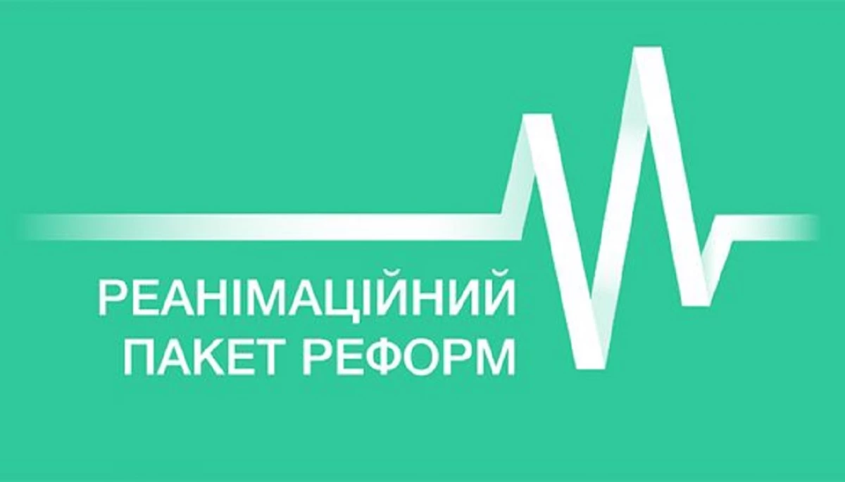 Рада Коаліції РПР обрала співголів організації