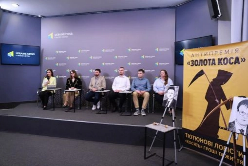 Антипремія «Золота коса — 2024»: оголосили нардепів, які лобіюють інтереси тютюнової індустрії