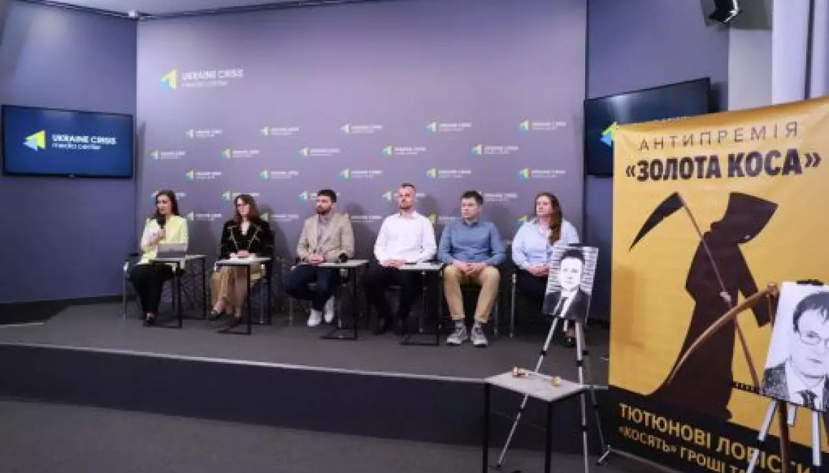 Антипремія «Золота коса — 2024»: оголосили нардепів, які лобіюють інтереси тютюнової індустрії
