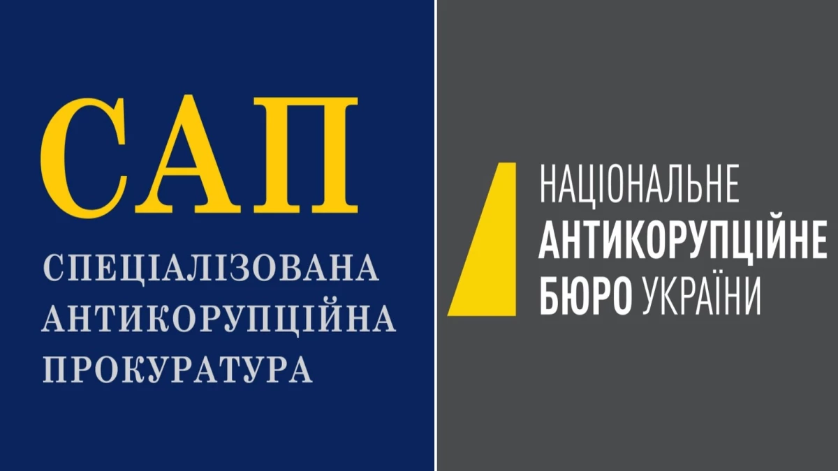 Громадськість закликала Зеленського і Верховну Раду скасувати закон щодо НАБУ і САП