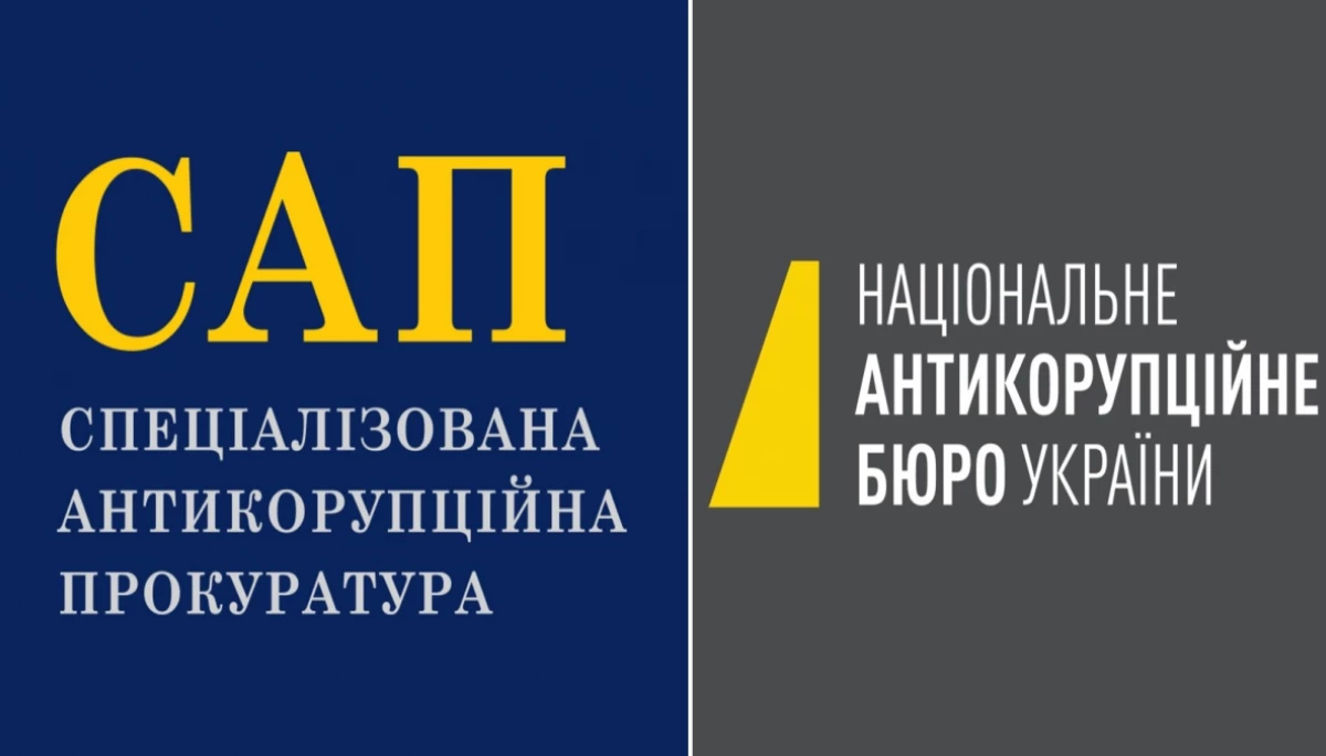 Громадськість закликала Зеленського і Верховну Раду скасувати закон щодо НАБУ і САП
