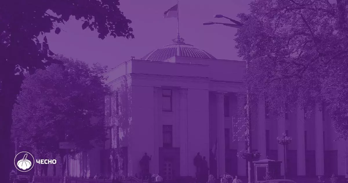 Закликаємо керівництво Верховної Ради відновити прямі трансляції засідань парламенту
