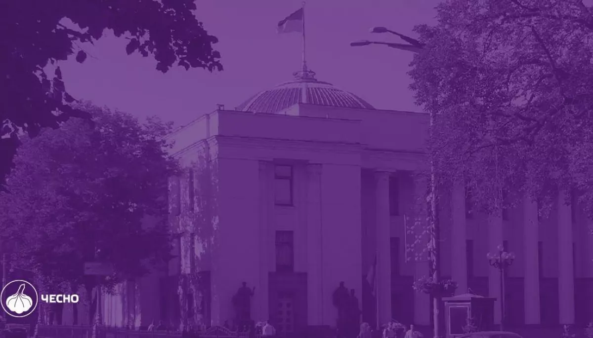 Закликаємо керівництво Верховної Ради відновити прямі трансляції засідань парламенту