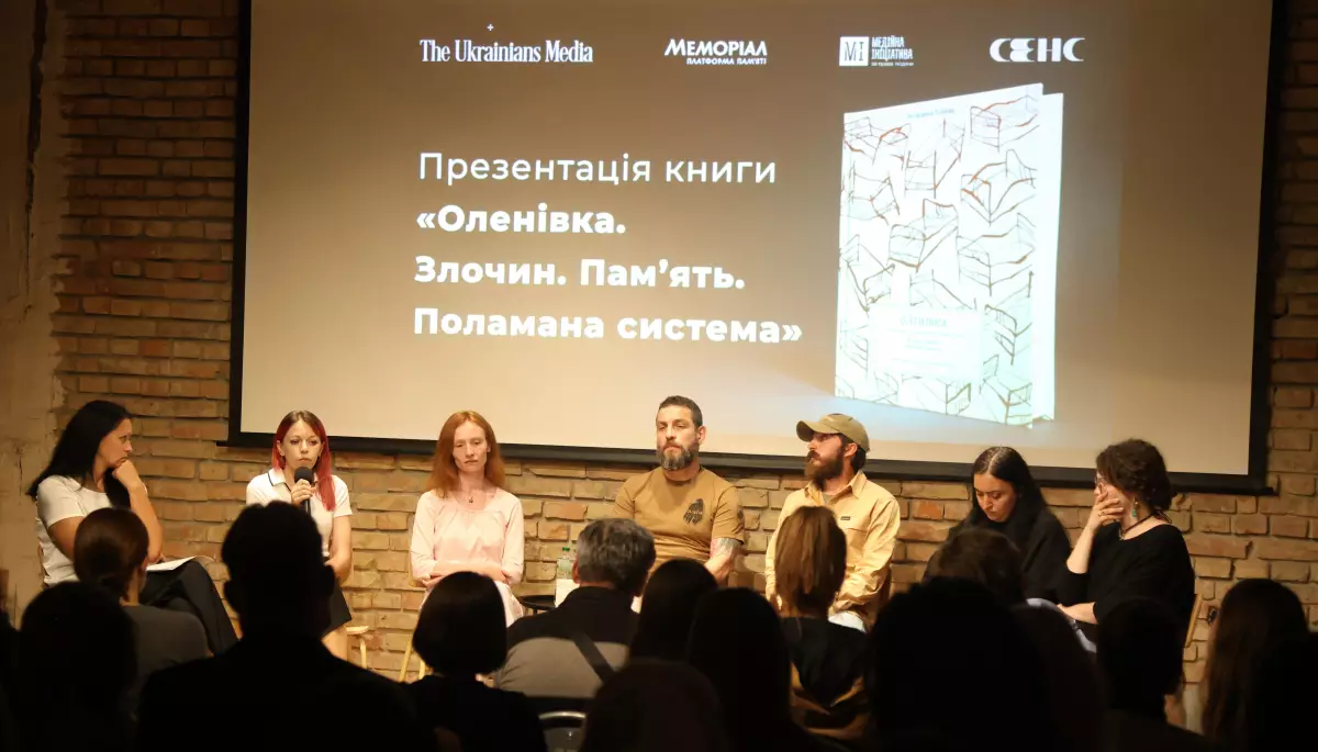 У Києві презентували книгу «Оленівка. Злочин. Пам’ять. Поламана система»