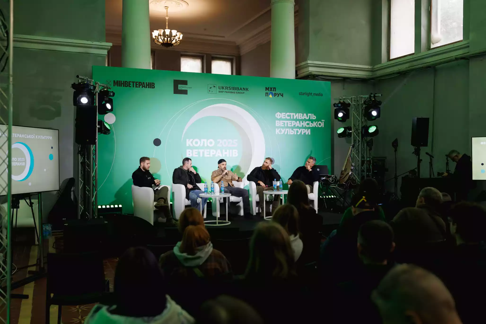 У Києві відбувся другий всеукраїнський фестиваль ветеранської культури «Коло ветеранів»