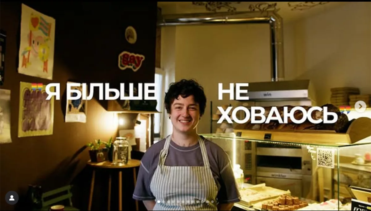 Мовчання заради безпеки: що впливає на приховування ідентичності ЛГБТК+ на роботі