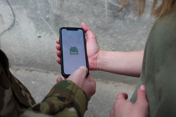 Вийшла оновлена версія застосунку «База» для психологічної підтримки ветеранів та ветеранок