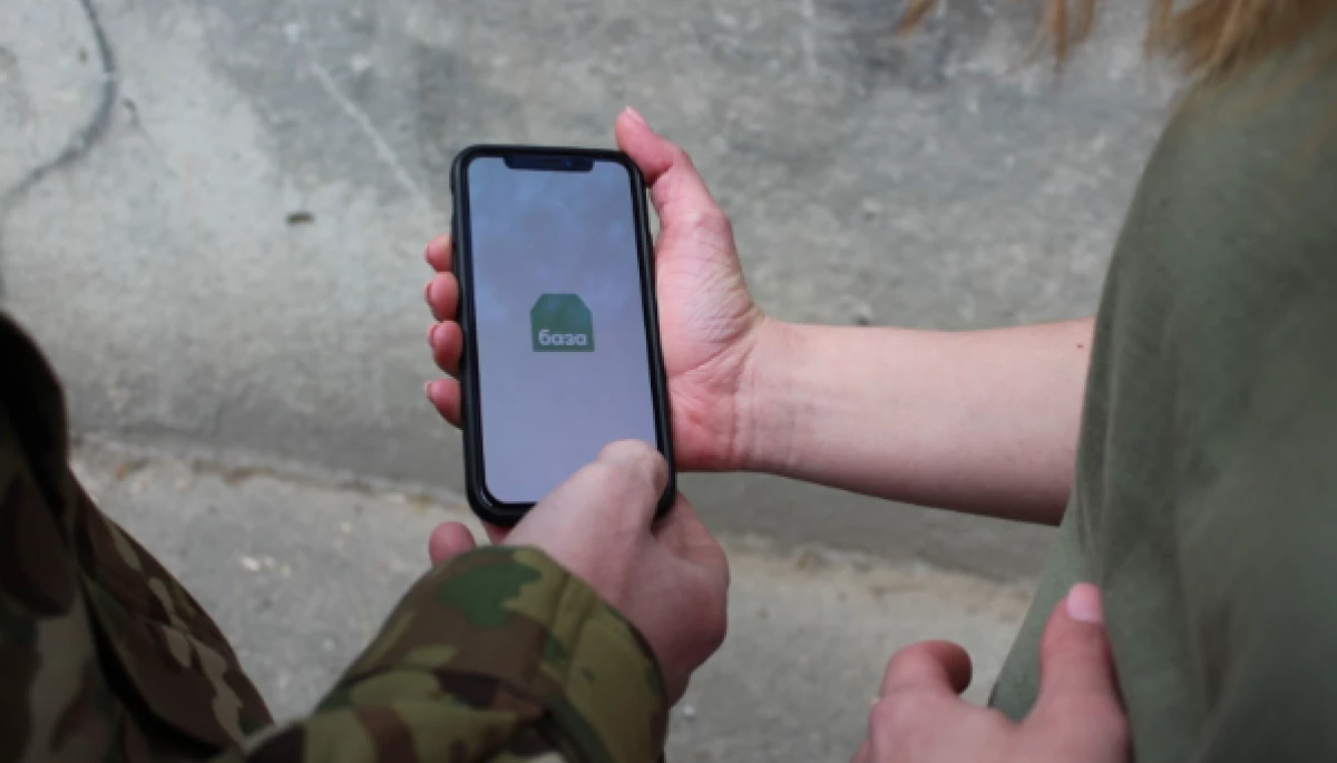 Вийшла оновлена версія застосунку «База» для психологічної підтримки ветеранів та ветеранок