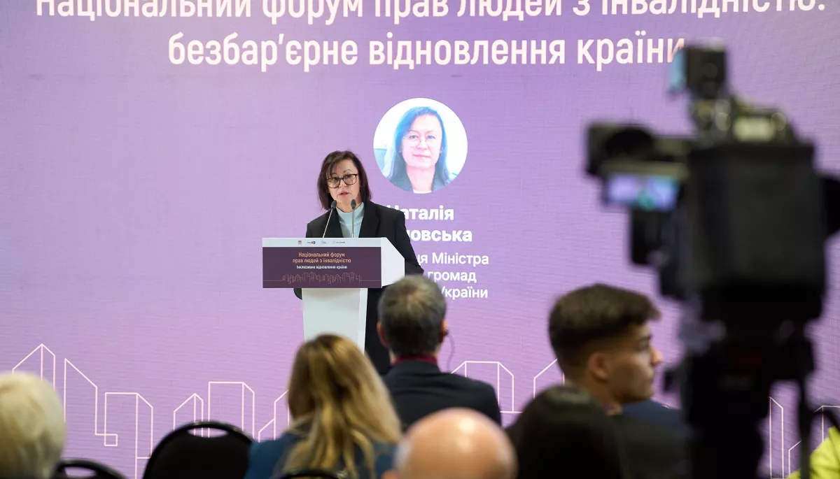 Наталія Козловська: «На Мапу безбар’єрності вже нанесено понад 70 тисяч об'єктів по всій країні»