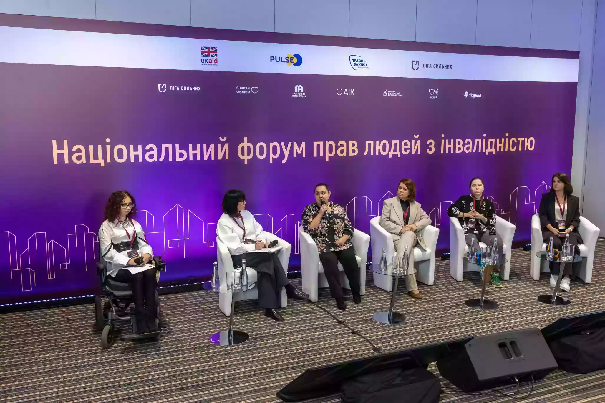 Дар’я Герасимчук: «Міністерство освіти розробляє поглиблені курси з права для дітей з інвалідністю»