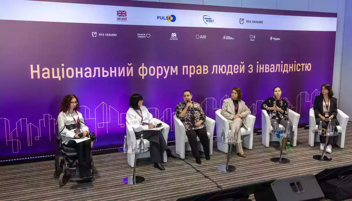 Дар’я Герасимчук: «Міністерство освіти розробляє поглиблені курси з права для дітей з інвалідністю»