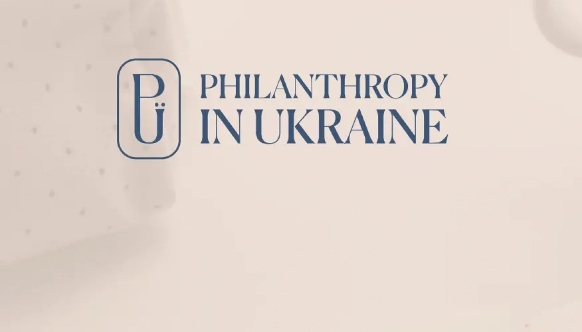 За пів року в Україні відбулося 150 навчальних заходів для НУО, — дослідження За пів року в Україні відбулося 150 навчальних заходів для НУО, — дослідження