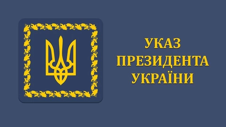 Зеленський відзначив державними нагородами громадських діячів та волонтерів
