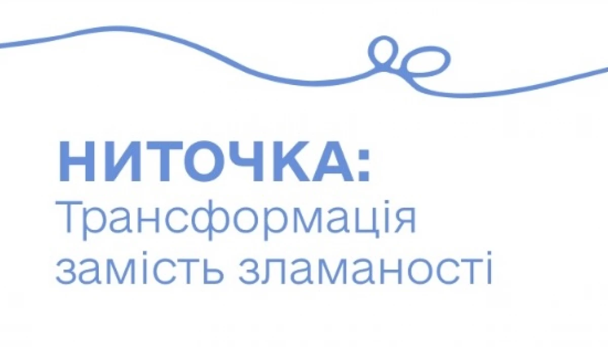 До роковин повномасштабного вторгнення в Музеї історії Києва презентують виставку історій дітей війни