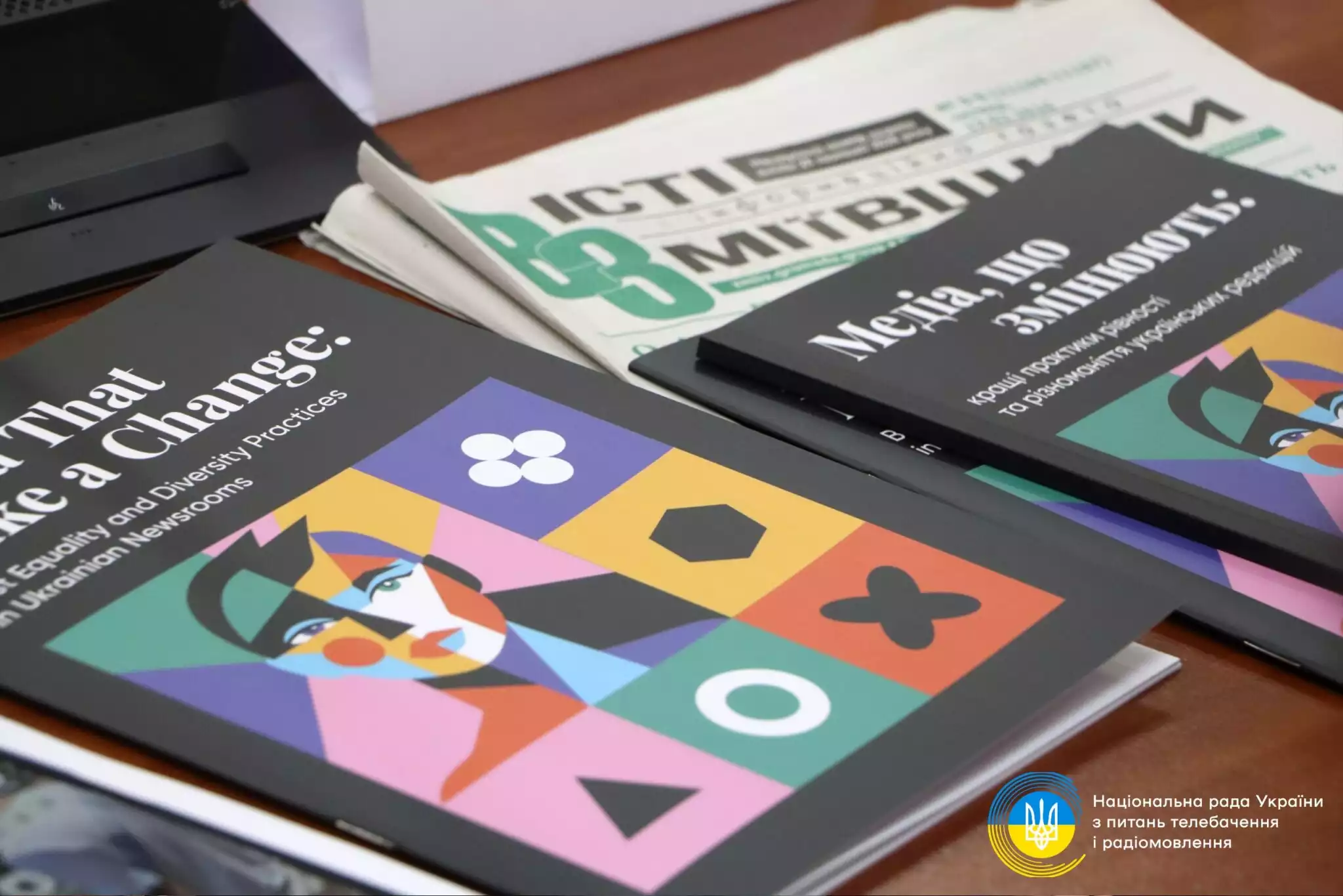 Нацрада і «Жінки в медіа» відзначили кращі практики рівності та різноманіття українських редакцій
