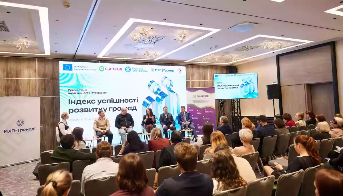 Безпека, участь і прозорість як основа розвитку: в Україні презентували Індекс успішності громад