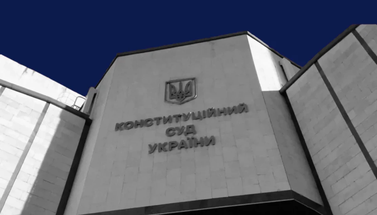 У Конституційному суді триває розгляд скарги Олександри Матвійчук щодо обов&rsquo;язків ГО і меж повноважень омбудсмана