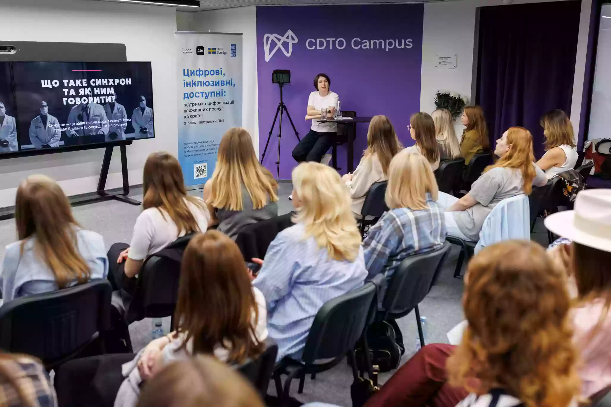 До 21 квітня - подач заявок до &laquo;UNDP: Лідерської програми для жінок, залучених до цифровізації держпослуг&raquo;