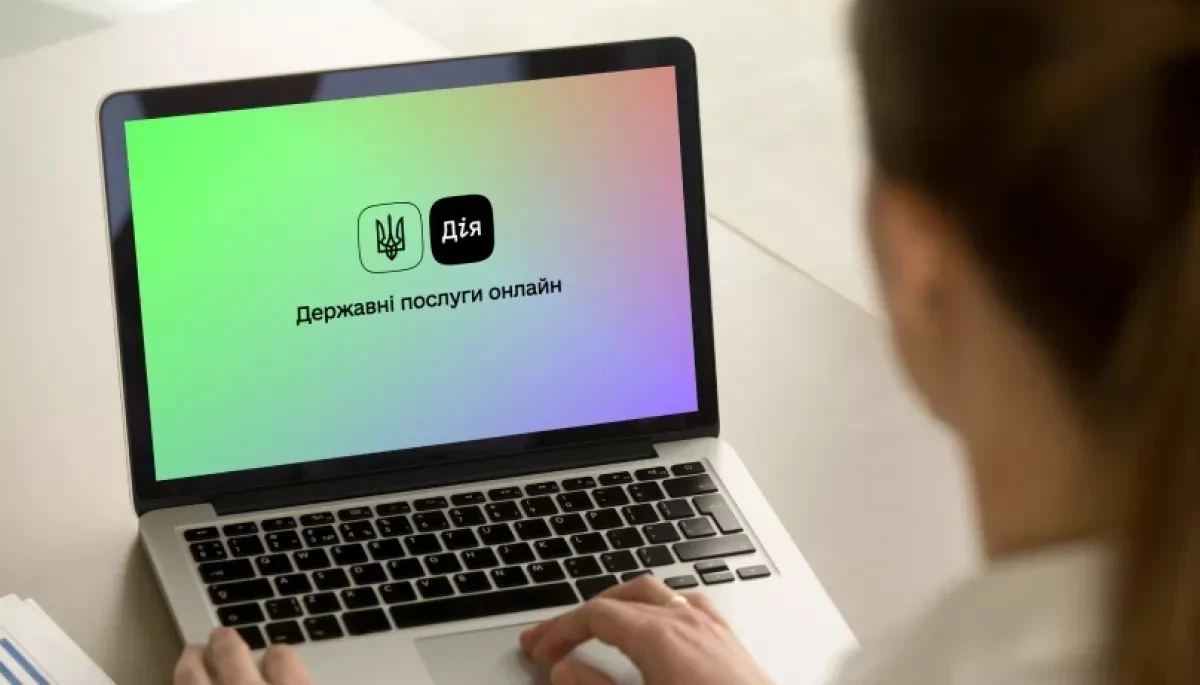 У &laquo;Дії&raquo; зʼявилась можливість зареєструвати громадську організацію