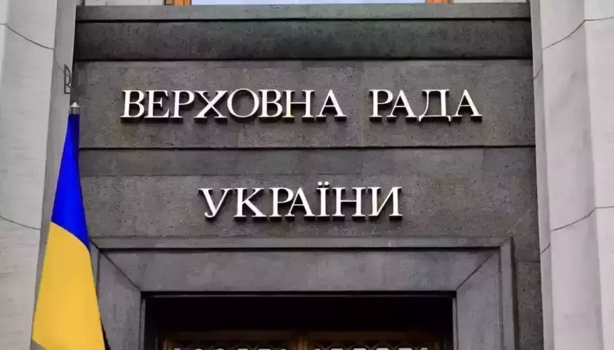 Правозахисниці закликали Верховну Раду відхилити законопроєкт про декриміналізацію порно