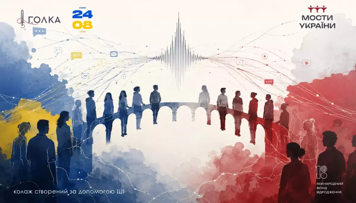 «Мости України»: у Польщі запустили проєкт для обʼєднання українських активістів