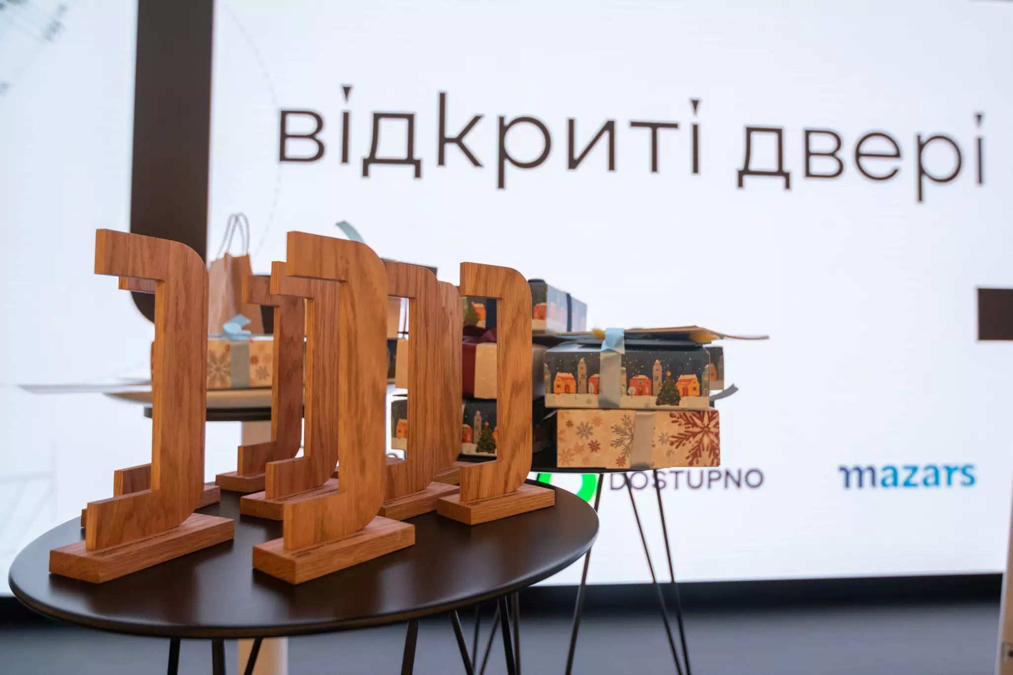 &laquo;Відкриті двері 2026&raquo;: стартувало подання заявок на нагороду за найкращий безбар'єрний простір