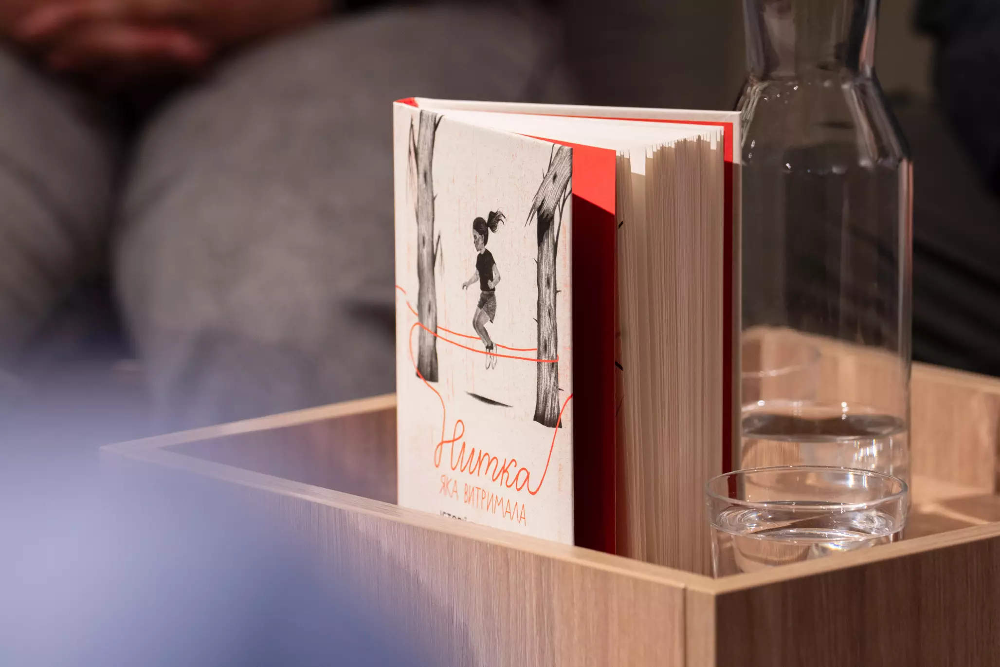 &laquo;Нитка, яка витримала&raquo;: у Києві презентували книгу з 15 історіями про дорослішання дітей в умовах війни